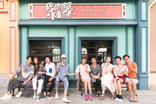 高甜网剧《我的邻居睡不着》杀青首曝剧照 陈怡馨初叁上演甜蜜杀