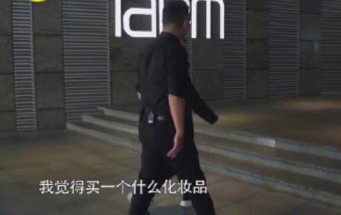 钱枫相亲想送卸妆水 网友:本以为是青铜结果是个王者