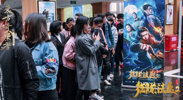《御前法医大仵作2》校园首映礼 携手学生回大明探案