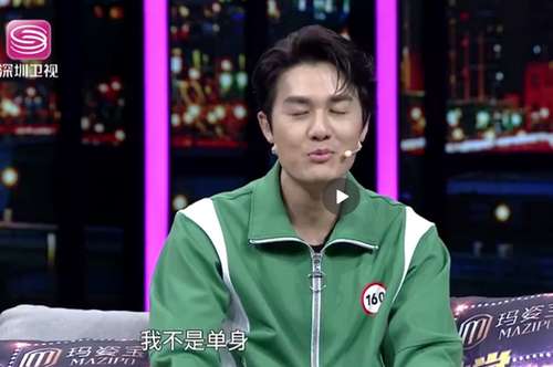 吴克群自曝已经不是单身 恋爱中情商高