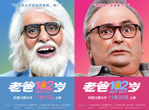 印度神作《老爸102岁》:阿米尔·汗的偶像,这次终于能被中国观众记住