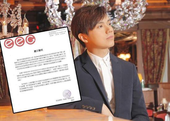 疑遭冒名行骗 张敬轩公司发声明澄清不是本人