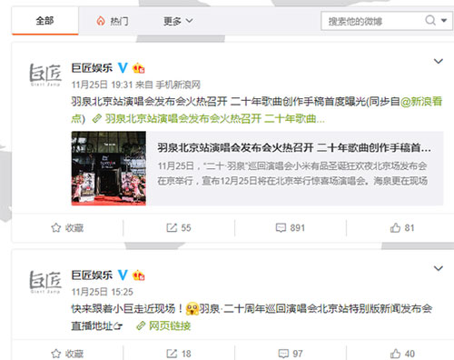 警方通报陈姓歌手吸毒 陈羽凡方安静删除辟谣声明