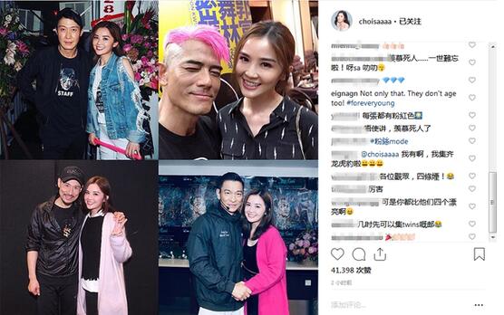 终于集齐！蔡卓妍晒与“四大天王”合照 赞刘德华对所有人都好