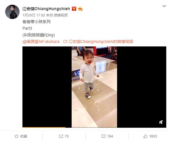 江宏杰晒带孩子日常 小小爱奶音喊“拔拔”超治愈