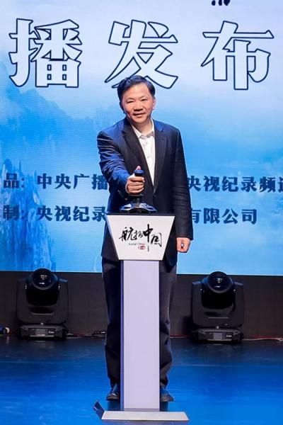 见证大好河山 《航拍中国》第二季继续天际遨游
