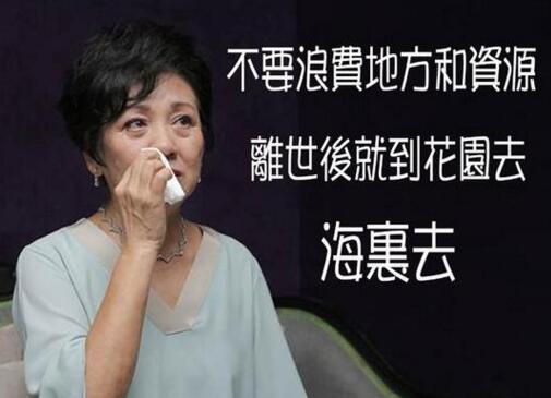 豁达面对生死 鲍起静自曝已交代好身后事
