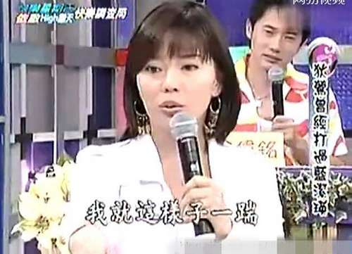 狄莺曾自曝脚踢蓝洁瑛 只因拍戏看不惯其耍大牌