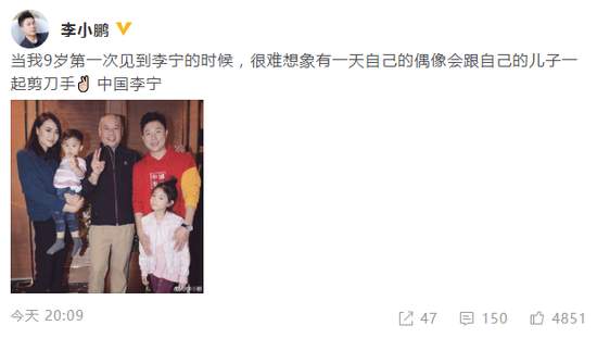 李小鹏全家与偶像李宁合照 奥莉和弟弟同款呆萌