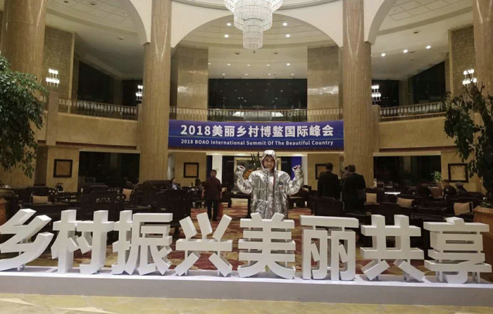 乌兰图雅受邀担任2018博鳌国际峰会“乡村振兴 美丽共享”推广大使