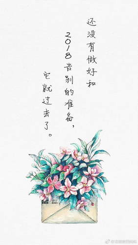 李咏去世两个月妻子哈文发文：希望大家都好好的