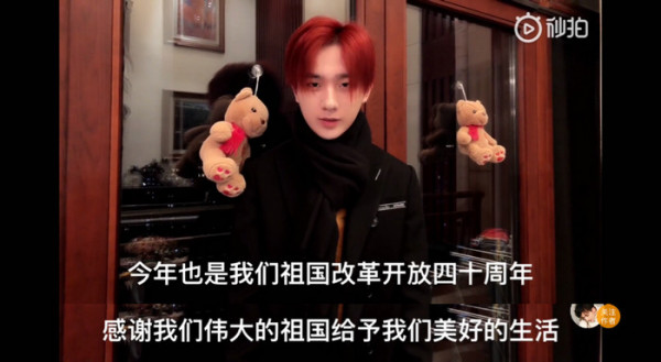 李宏毅解锁新年祝福彩蛋 青囊传发元旦概念海报