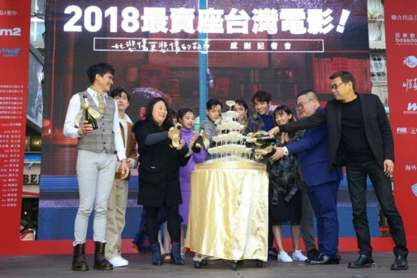 2018最卖座台湾片出炉! 《比悲伤更悲伤的故事》票房突破2.2亿台币