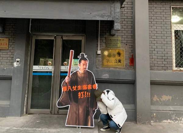 《知否》盛老爹举着戒尺“现身”高校女生宿舍