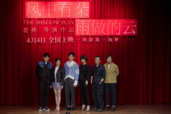《风中有朵雨做的云》发布会 井柏然：娄烨帮我打开表演世界的一扇窗