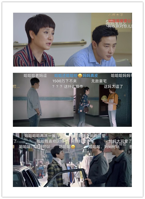 《为了你》传递青春正能量 家长高曙光孔琳演技获赞