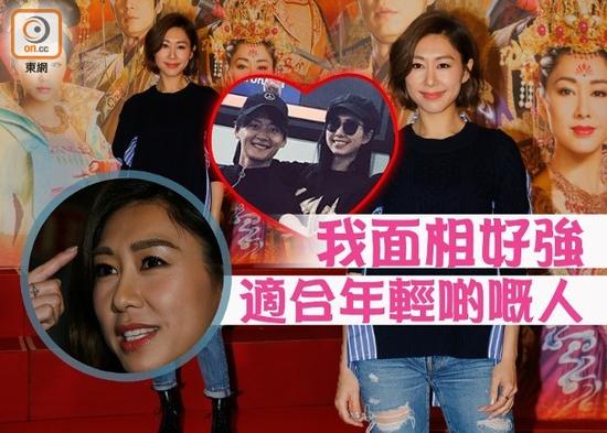 胡定欣自爆面相适合姐弟恋 同张振朗有机会?
