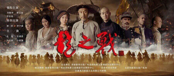 小紫藤罗云琦《龙之战》获第17届华表奖,星途不可限量