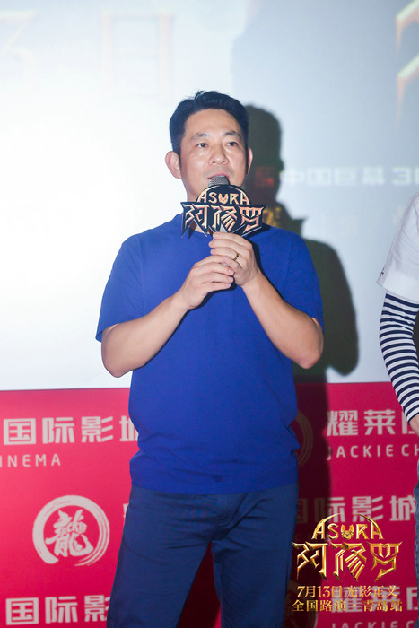 电影《阿修罗》登陆青岛 吴磊飞吻实力宠粉