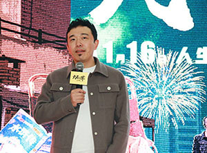 《无名之辈》杭州路演 潘斌龙“桥城憨匪”笑爆今冬
