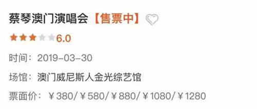网曝歌手蔡琴去世 工作人员回应:她身体很好